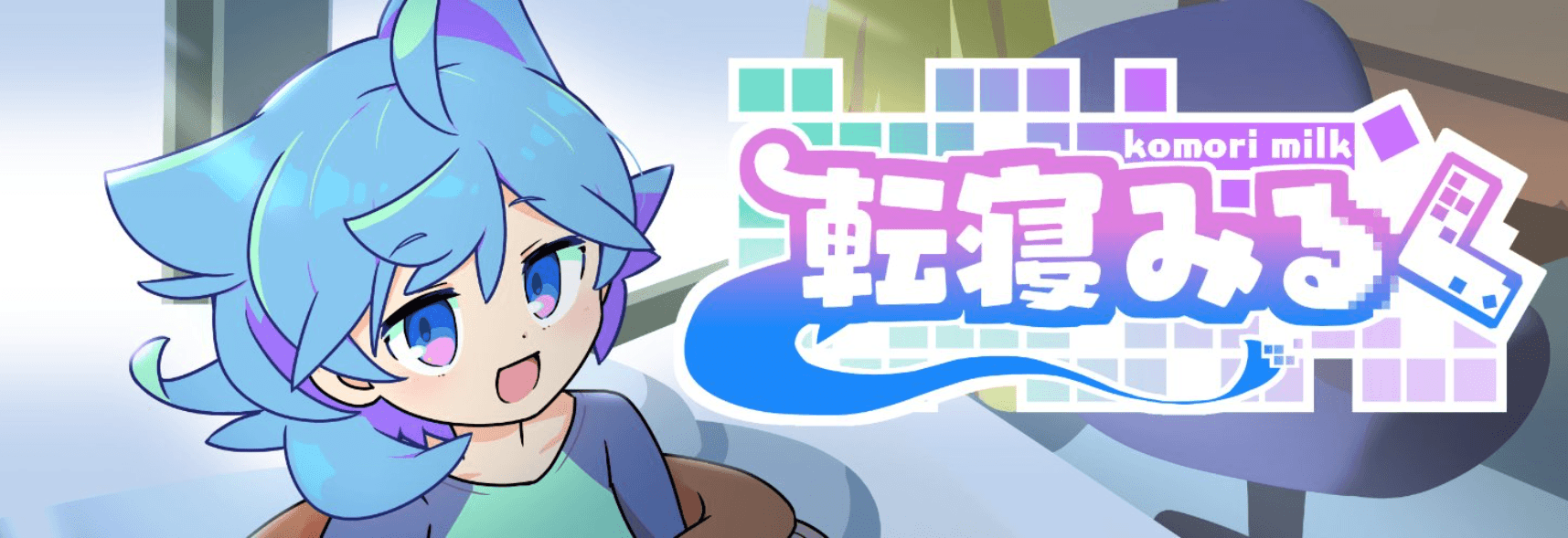 ドット絵ご提供者様